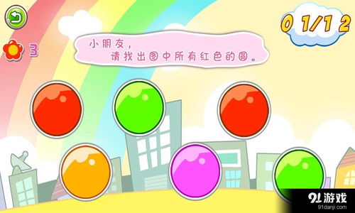 胡闹小魔童游戏手机最新版2024下载安装 