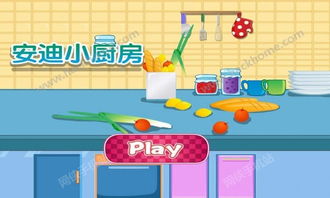 肥鹅健身房小游戏 