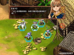 绿色兵团单机游戏下载 