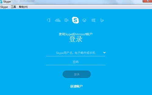 电子邮件 电话号码 skype,电子邮件、电话号码与Skype的融合应用
