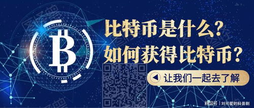 炒比特币以太坊有风险吗,风险与机遇并存
