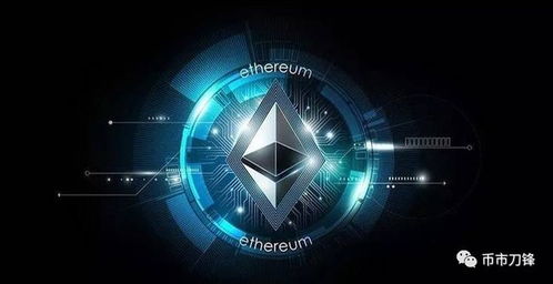 多以太坊,探索下一代区块链技术的无限可能