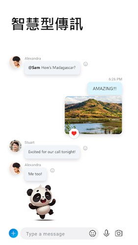 大众skype,重塑沟通体验的智能通讯利器
