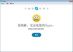 电脑怎么多开skype,电脑操作指南