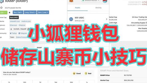 币安和metamask,加密货币世界的黄金搭档