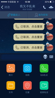对方屏蔽我whatsapp,揭秘沟通新策略