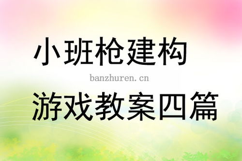 学而思小班app官方版下载 