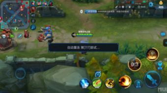 脸红心跳po18 