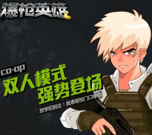 周三沙龙游戏官网正版下载安装 