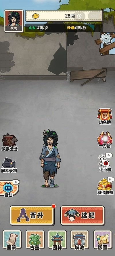 泡泡大作战游戏手机游戏 