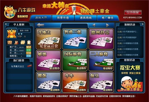 一牛游戏盒子app手机移动客户端下载安装 