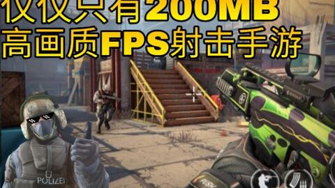 绿色兵团单机游戏下载 