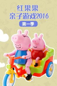 亲子百科 