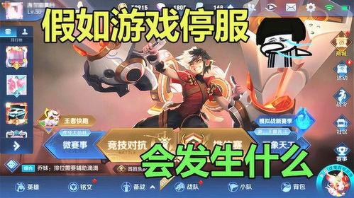 我的世界国际服1.20版本 