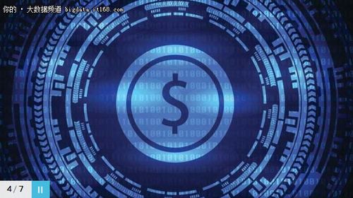 点对点 加密货币,构建去中心化金融新纪元
