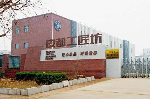 东阳市以太坊服饰有限公司,引领时尚潮流的本土服饰品牌新篇章
