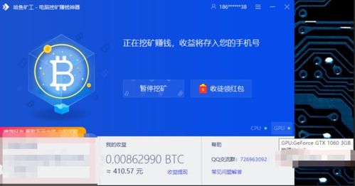 多大显存可以挖以太坊,揭秘显存大小对挖矿性能的影响