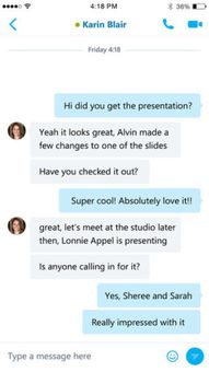 别人打到我手机通过skype,隐私安全如何守护？