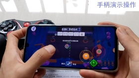 v3游戏手柄 