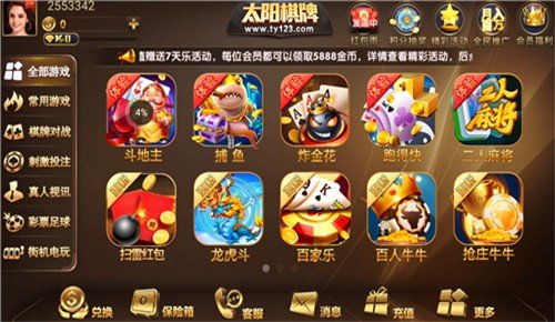 我本千金游戏官网版 