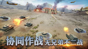 放置军事战争 