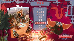 史上最解压游戏 