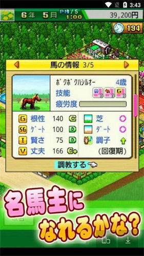 杰易跑马灯安卓版下载地址v1.0.1 