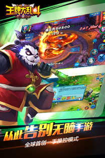 泡泡大作战游戏手机游戏 