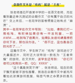 吃鸡游戏画质助手120帧 