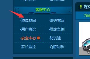qq游戏大厅 