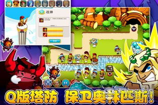 易游汇 