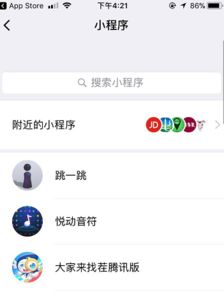 拥挤擂台游戏 