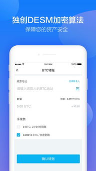 从BitKeep提取ETH手续费多少,费用明细解析