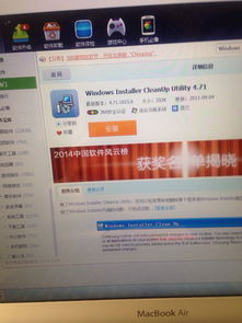 电脑中找不到skype,寻找失联通讯工具的线索