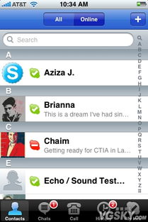 打电话 skype app,畅享全球沟通