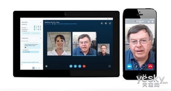 电脑上怎么加入skype会议,电脑操作指南