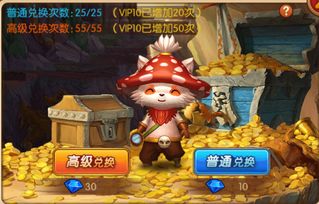 史努比的小镇故事无限金币游戏 