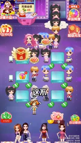 最强弹一弹小游戏 