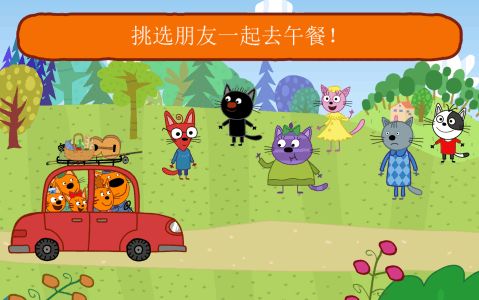 什么什么里奥冒险 