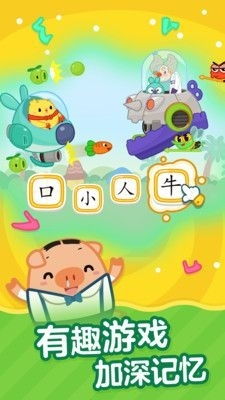 数字游戏英雄生存 