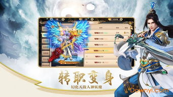 火影忍者对决游戏手机下载v0.4 