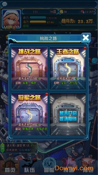 qq空间 