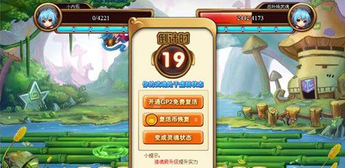 地铁逃生辅助器免费开挂下载 