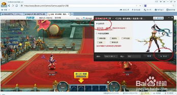 解压高手赚钱游戏 