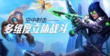 泡泡大作战游戏手机游戏 