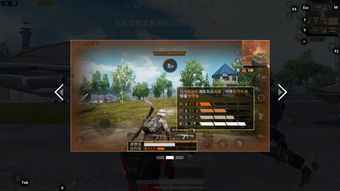 安之若命游戏破解版 