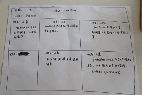 四川观察app下载官网版 