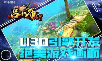 游戏开发物语中文版 