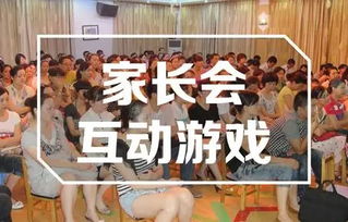 大班家政管理系统 
