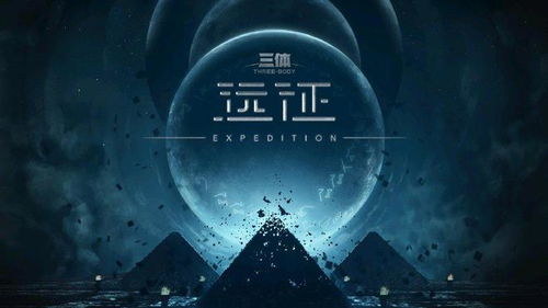 不一样传说三周 